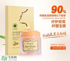 面膜可以當(dāng)頸膜嗎？面膜可以代替頸膜嗎？