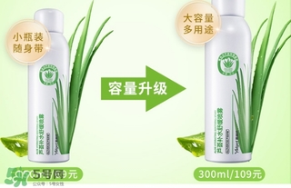 保濕噴霧可以定妝嗎？保濕噴霧怎么定妝？