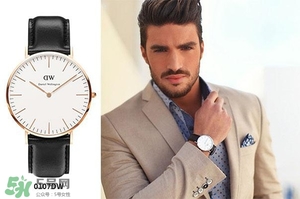 dw手表哪款好看？dw丹尼爾惠靈頓手表型號推薦