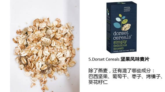 麥片什么牌子好？進(jìn)口麥片哪個牌子好吃