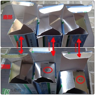 澳佳寶ve面霜真假怎么辨別?澳佳寶ve面霜真假對比圖 澳佳寶ve面霜真假怎么辨別?澳佳寶ve面霜真假對比圖