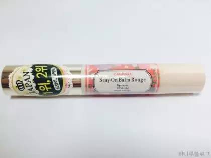 西柚色口紅有哪些？西柚色口紅推薦