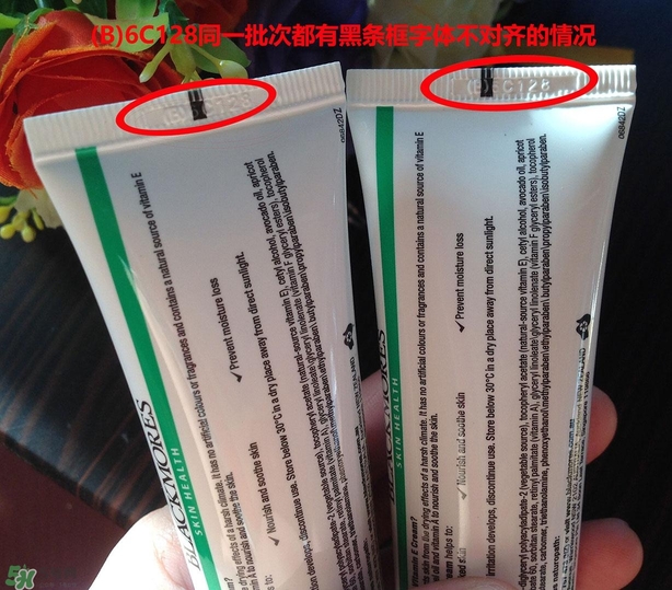 澳佳寶ve面霜真假怎么辨別?澳佳寶ve面霜真假對比圖 澳佳寶ve面霜真假怎么辨別?澳佳寶ve面霜真假對比圖