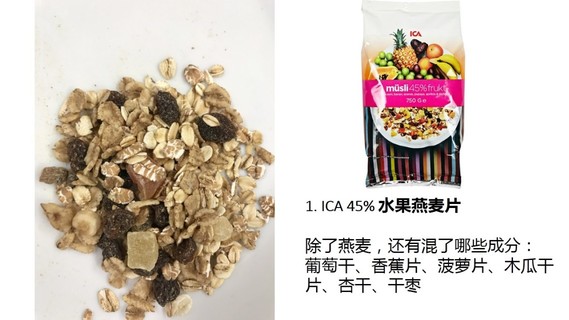 麥片什么牌子好？進(jìn)口麥片哪個牌子好吃