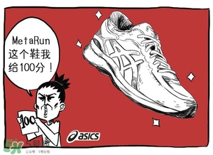 Asics是什么牌子?Asics是哪個(gè)國家的品牌？