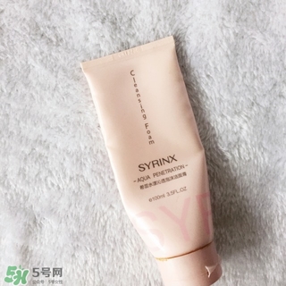 希蕓洗面奶9塊9能用嗎？希蕓洗面奶怎么樣？