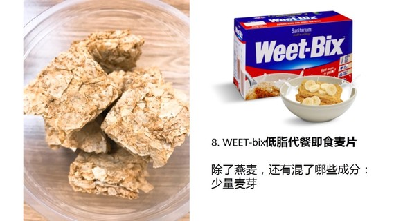 麥片什么牌子好？進(jìn)口麥片哪個牌子好吃