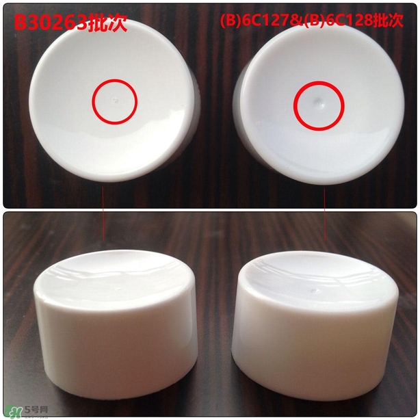 澳佳寶ve面霜真假怎么辨別?澳佳寶ve面霜真假對比圖 澳佳寶ve面霜真假怎么辨別?澳佳寶ve面霜真假對比圖