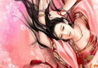 驚！古代女子都這樣對付大姨媽 古代的姨媽巾長這樣