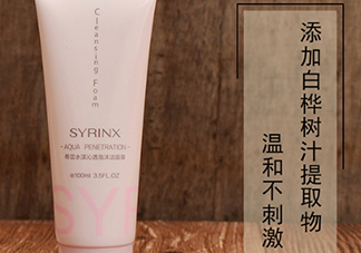 希蕓洗面奶9塊9能用嗎？希蕓洗面奶怎么樣？