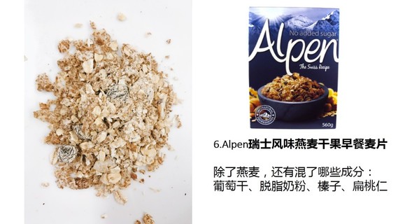 麥片什么牌子好？進(jìn)口麥片哪個牌子好吃