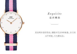 dw手表走得快什么原因？dw丹尼爾惠靈頓手表走得快怎么辦？