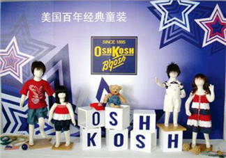Oshkosh童裝怎么樣？Oshkosh童裝好不好？