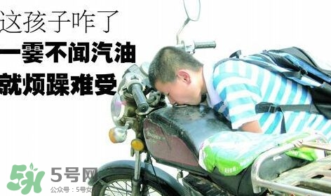 把自己關(guān)在冰柜聞汽油 直到遺體腐爛才被發(fā)現(xiàn) 把自己關(guān)在冰柜聞汽油 直到遺體腐爛才被發(fā)現(xiàn)