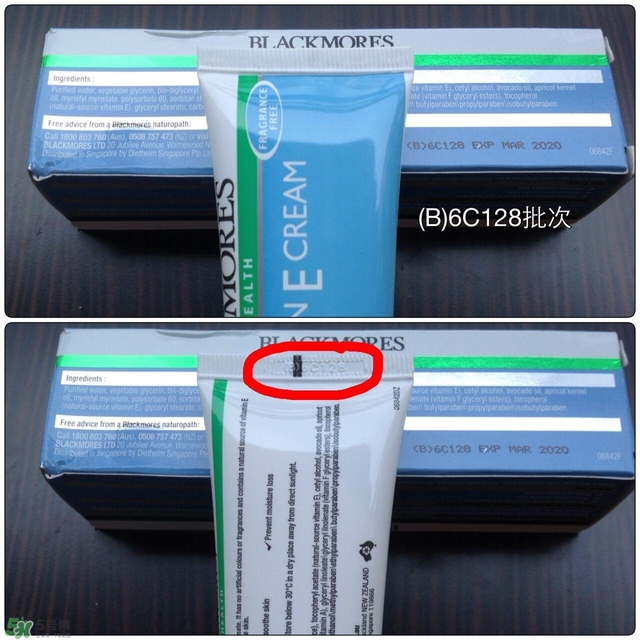 澳佳寶ve面霜真假怎么辨別?澳佳寶ve面霜真假對比圖 澳佳寶ve面霜真假怎么辨別?澳佳寶ve面霜真假對比圖