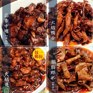 辣的好吃的零食有哪些？有什么辣的零食好吃