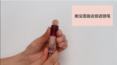 怎么畫眼妝不顯臟 畫眼妝不顯臟的方法 怎么畫眼妝不顯臟 畫眼妝不顯臟的方法