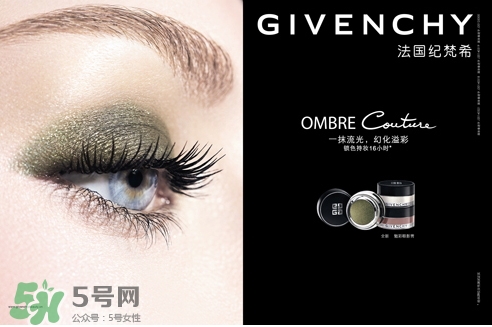 紀(jì)梵希黑紫色眼影膏怎么樣？紀(jì)梵希黑紫色眼影膏多少錢？