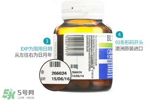 Blackmores葡萄籽價(jià)格是多少？Blackmores葡萄籽售價(jià)多少？