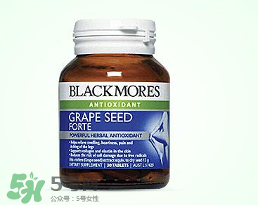 Blackmores葡萄籽價(jià)格是多少？Blackmores葡萄籽售價(jià)多少？