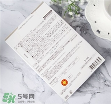 pola健美三泉有激素嗎?pola健美三泉怎么樣? pola健美三泉有激素嗎?pola健美三泉怎么樣?