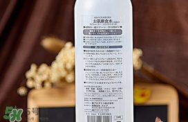 orien nano肌斷食水多少錢？肌斷食水專柜價格