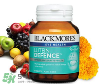 Blackmores澳佳寶葉黃素說明書 Blackmores澳佳寶葉黃素成分表 Blackmores澳佳寶葉黃素說明書 Blackmores澳佳寶葉黃素成分表