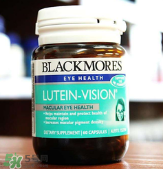 Blackmores澳佳寶葉黃素怎么樣？Blackmores澳佳寶葉黃素好不好？