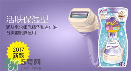 舒芙除毛刀好用嗎?舒芙除毛刀怎么樣? 舒芙除毛刀好用嗎?舒芙除毛刀怎么樣?