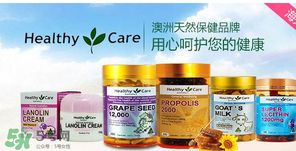 澳洲保健品怎么樣？澳洲保健品好不好？