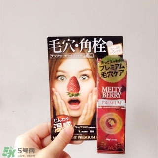 melty berry去黑頭使用方法 melty berry草莓鼻去黑頭怎么用 melty berry去黑頭使用方法 melty berry草莓鼻去黑頭怎么用