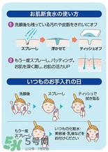 orien nano肌斷食水多少錢(qián)？肌斷食水專(zhuān)柜價(jià)格