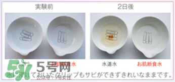 肌斷食水噴霧怎么用？肌斷食水噴霧使用方法