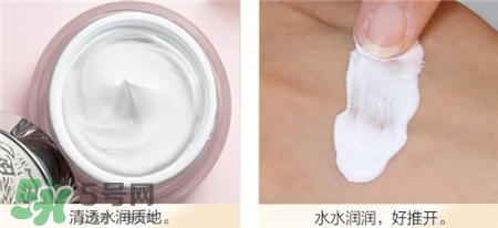 水密碼素顏霜要卸妝嗎?水密碼素顏霜晚上可以用嗎? 水密碼素顏霜要卸妝嗎?水密碼素顏霜晚上可以用嗎?