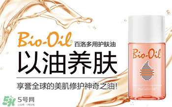 用百洛油過敏怎么辦？用百洛油會過敏嗎？