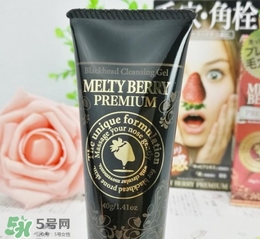 melty berry草莓鼻去黑頭怎么樣？melty berry草莓鼻去黑頭凝膠