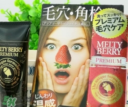 melty berry草莓鼻去黑頭怎么樣？melty berry草莓鼻去黑頭凝膠