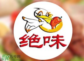 絕味鴨脖可以放幾天？絕味鴨脖能保存多久？