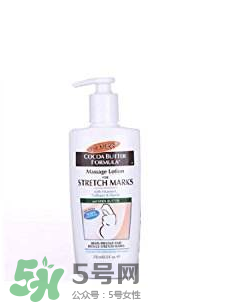 帕瑪氏去妊娠紋怎么樣？帕瑪氏去妊娠紋有沒有效果？