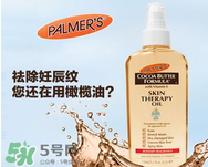 帕瑪氏對(duì)胎兒有影響嗎？帕瑪氏會(huì)導(dǎo)致胎兒畸形嗎？