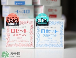 rosette paste硫磺皂潔面皂怎么樣？紅色和藍(lán)色區(qū)別