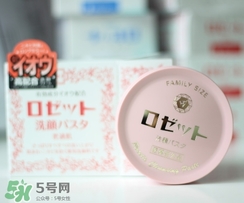 rosette paste硫磺皂潔面皂怎么樣？紅色和藍(lán)色區(qū)別