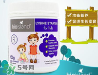 bioisland助長素有效果嗎？bioisland助長素有作用嗎？