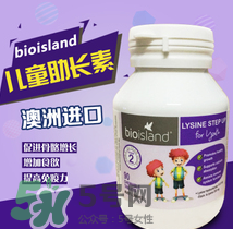 bioisland助長素的吃法 bioisland助長素什么時候吃？