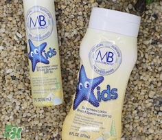 邁阿密海灘防曬霜怎么樣?美國(guó)mb防曬霜好用嗎? 邁阿密海灘防曬霜怎么樣?美國(guó)mb防曬霜好用嗎?