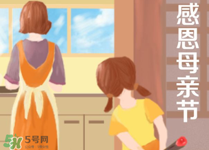 母親節(jié)為什么是五月的第二個(gè)星期？母親節(jié)為什么在五月？