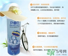 zuzu防曬噴霧多少錢(qián)?zuzu防曬噴霧怎么樣? zuzu防曬噴霧多少錢(qián)?zuzu防曬噴霧怎么樣?