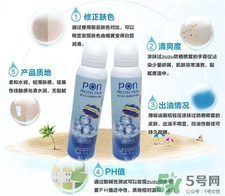 zuzu防曬噴霧多少錢(qián)?zuzu防曬噴霧怎么樣? zuzu防曬噴霧多少錢(qián)?zuzu防曬噴霧怎么樣?
