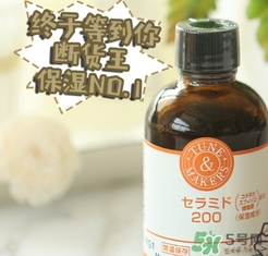 tunemakers神經(jīng)酰胺原液多少錢？tunemakers神經(jīng)酰胺原液價(jià)格