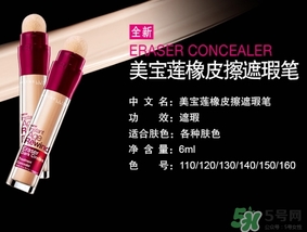 遮瑕膏和bb霜哪個先用？遮瑕膏和bb霜使用順序